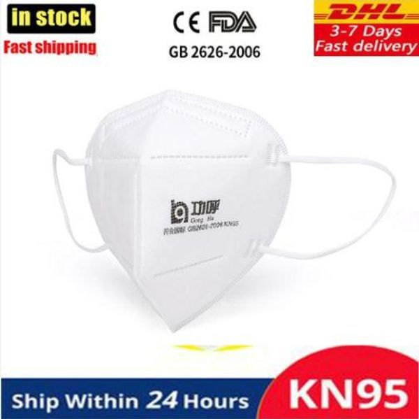 

kn95 маска 3m n95 маска для лица 4-слойная защитная дышащая pm2.5ffp2 ffp3 маска dhl 5 дней доставки высокое качество защиты безопасности 95