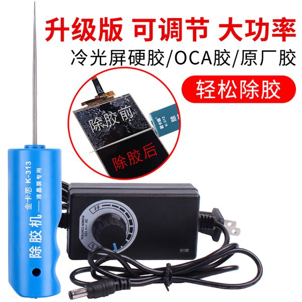 

brneaci mobile phone liquid crystal separation screen polarized oca dry glue machine cold light screen glue removal artifact