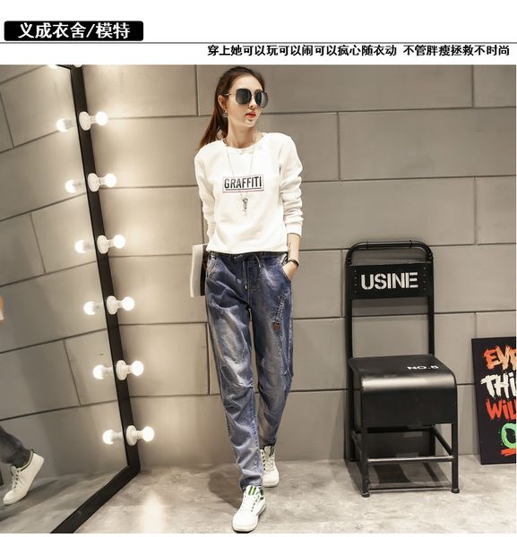 

light blue han edition jeans since waist trousers loose bf wind students fat mm wave big yards joker feet haroun pants