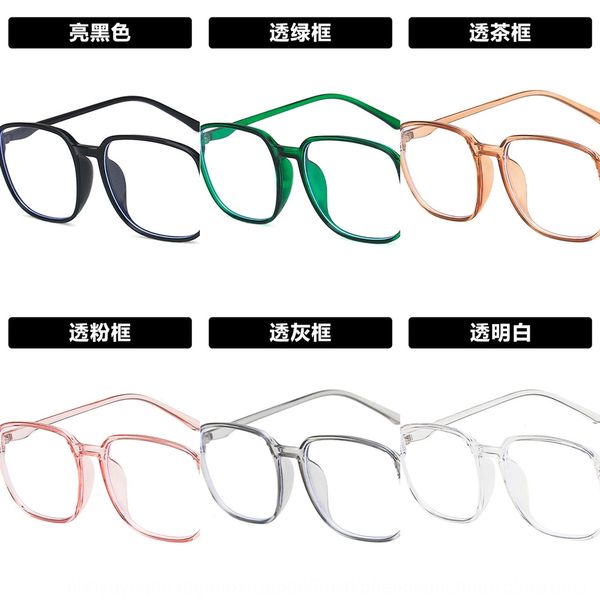 

anti-blue-ray rice nail plain mirror 2020 square glasses frame glasses frame 98023 plain mirror metal hinge, Silver