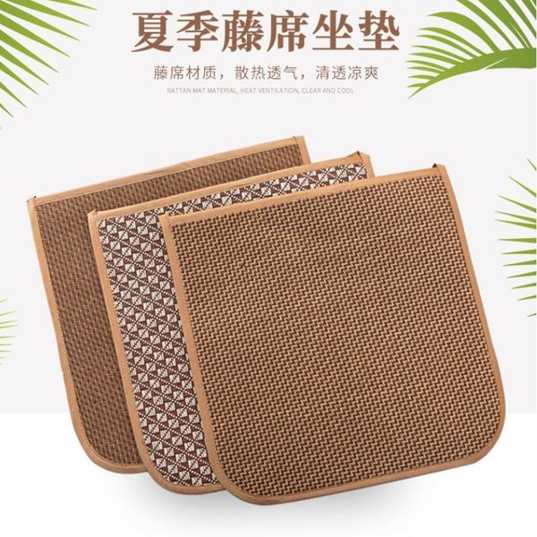 

summer computer to work in an office chair cool and refreshing cushion rattan seats bandage non-slip ventilation chair cushion sofa pad
