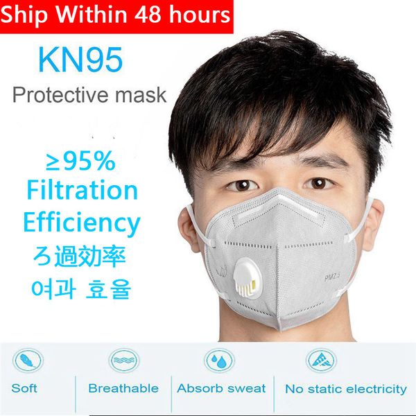 

KN95 маска Anti Dust Virus 6 слоев крышка рта защитная с клапаном пылезащитная PM2. 5 Маска DHL Ship
