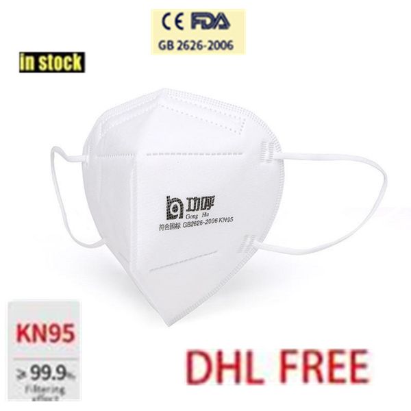 

маска для лица kn95 маски ce gb сертификаты kn95 4-слойная защитная маска anti-fog anti-flu многоразовая маска n95 dhl бесплатная доставка
