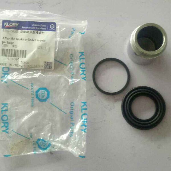 

9100597 3502260-k00 rear brake subpump repair kit for great wall haval