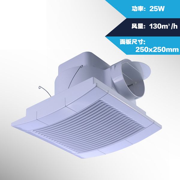 

8 inch ceiling suction ventilation for the l bathroom mute large volume 250*250mm formaldehyde pm2.5