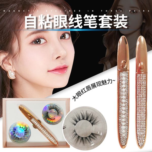 

false eyelash no glue no magic eyeliner eyelash set natural thick false