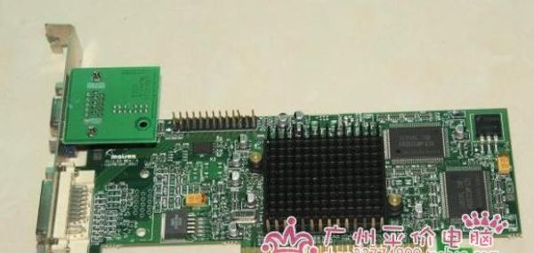 

100% tested work perfect for matrox g550 32mb g55+mdha32db agp