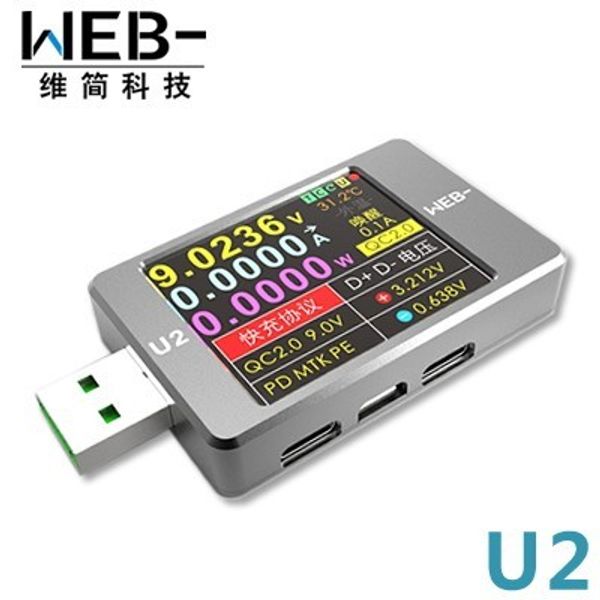 Freeshipping WEB-U2 voltímetro atual testador USB QC4 + PD3.0 2 PPS rápido teste de capacidade de protocolo de carregamento
