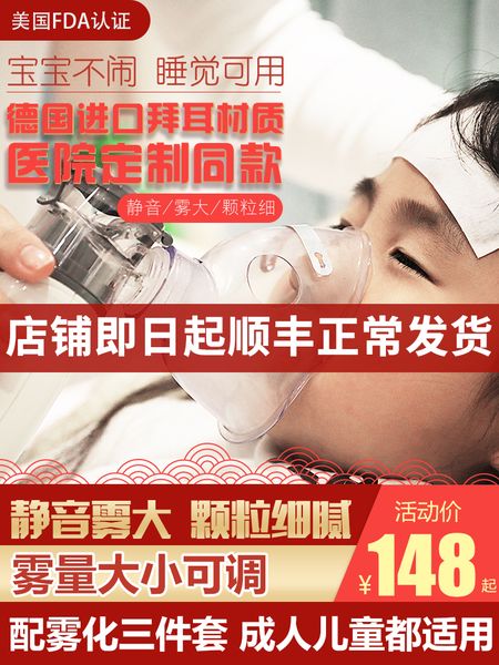 

atomizer medical children baby children mute portable phlegm relieving cough throat hand-held household atomizer