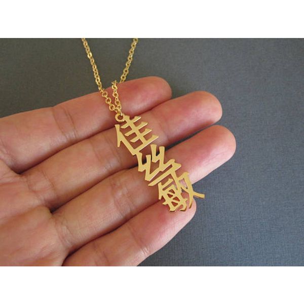 

gold color personalized chinese name necklace women men jewelry personalized hand script mandarin collares friendship gifts, Silver