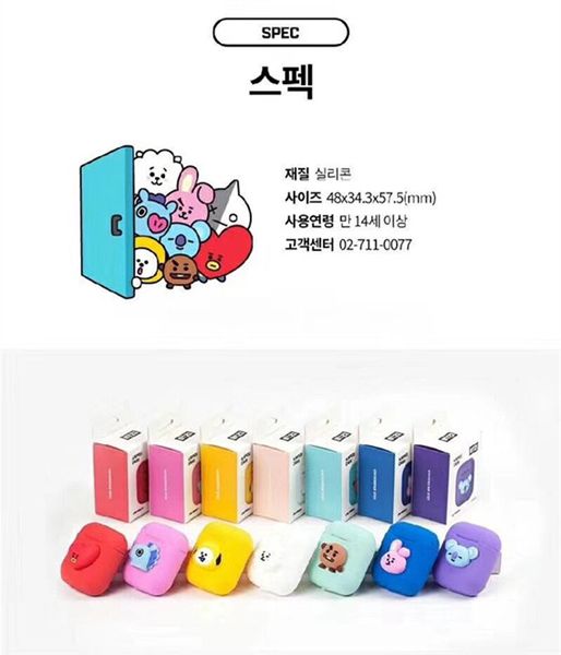 

Bt21 for apple airpod 2 ilicone ca e oft tpu ultra thin protector cover for airpod 2 lovely doll earphone ca e