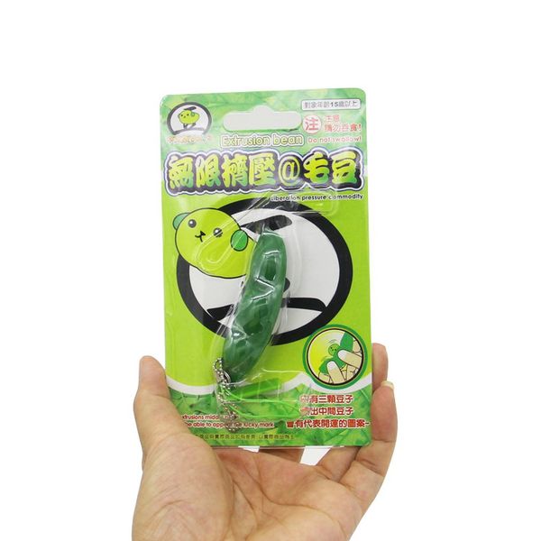 

новые хлюпать squeeze игрушки зеленый fun фасоль мини подвеска против stressball сожмите slow rebound упругой squeeze игрушку для декомпресс