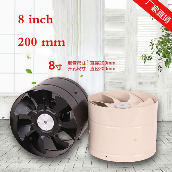 

external rotor pipe fan metal industrial exhaust fan strong mute 8 inch kitchen fume exhaust 200mm