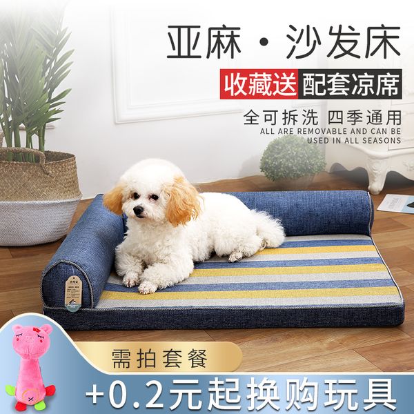 Acheter Niche Rouge Pour Chien Chenil Lavable Moustiquaire Rouge Chiens De Grande Taille De Taille Moyenne Et Petite Canapé Lit Golden Retriever