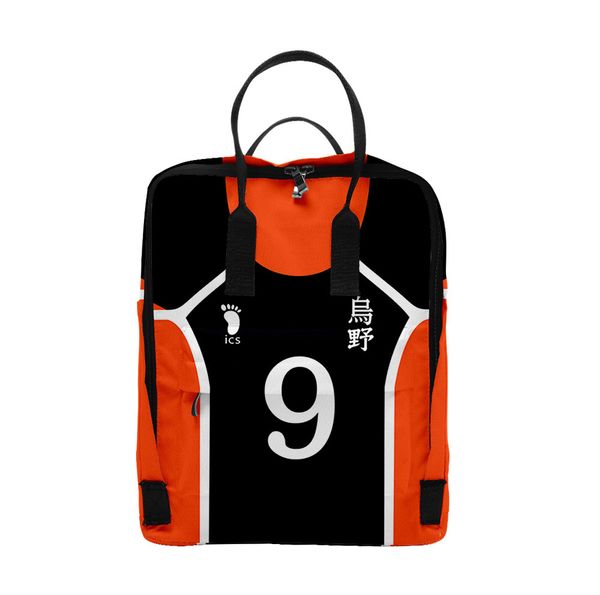 

3-й рюкзак, рюкзак