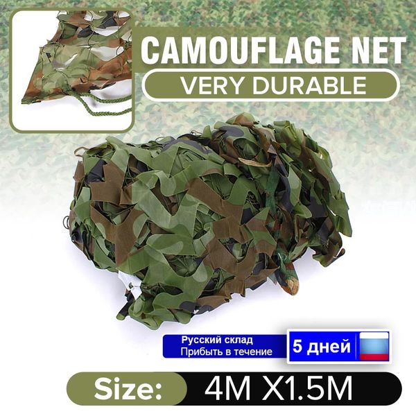 

4x1.5m outdoor woodland camo net camouflage netting mesh games camouflage net hunting camping netting cover