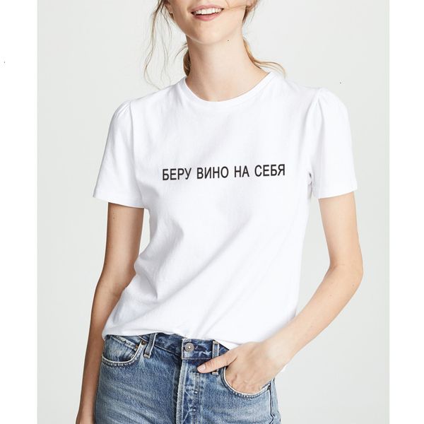 

women t shirt women harajuku russian inscription printed t shirt white black casual tshirt for woman t shirts drop shipping