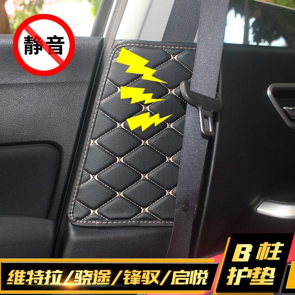 

2pcs/set for vitara 2016 2017 2018 safety belt buckle protective pad b column protection pad car-styling car covers