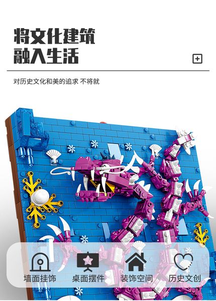 

kid игрушка джиу долго би украшения стены блок игрушка для ребенка блока дар 05