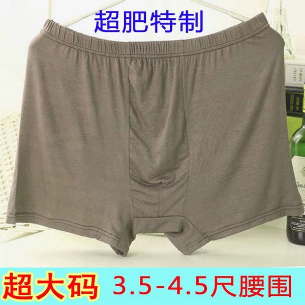 

dxlhv solid color modal aquarist xl lard-bucket high waist boxer boxers men's solid color modal aquarist xl lard-bucket high underwear, Black;white