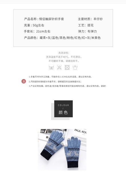 

cross border touch screen gloves for female winter warm and fluffy thickened male students riding knitting gloves