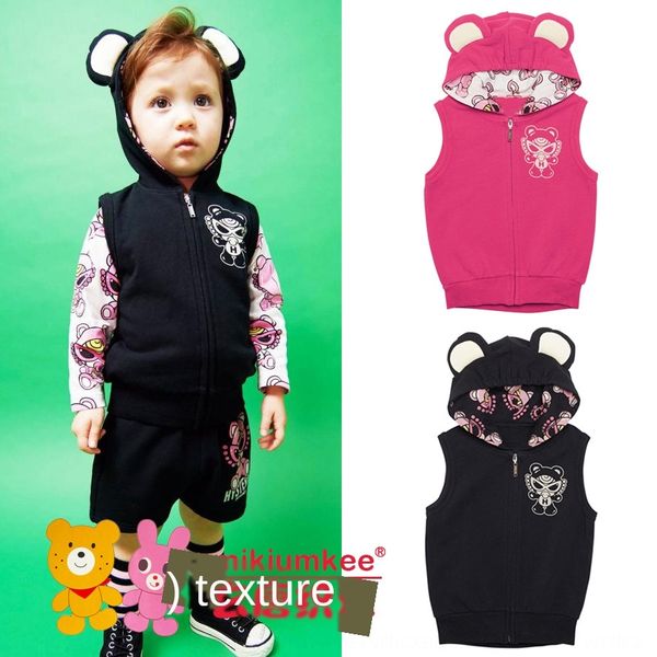 

2020 boys' baby cotton fur cartoon cute cardigan ()2020 boys' baby cotton fur cartoon cute vest ring ring cardigan vest, Camo