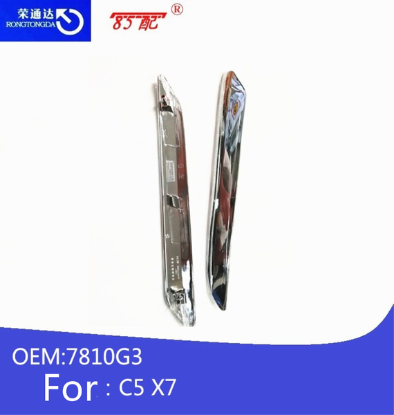 

front bumper light bar 7810g3/7452sk for c5 x7