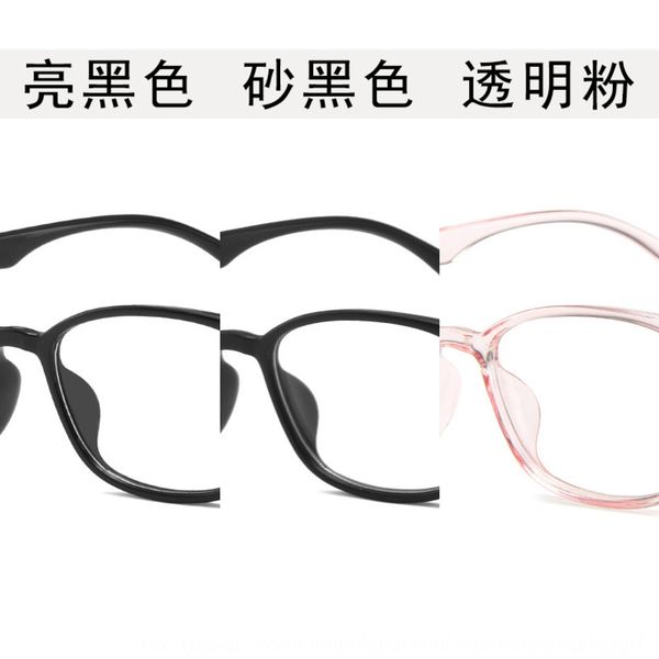 

transparent ultra light frame personalized small frame men's and women's glasses street pgraphy plain glasses, Silver
