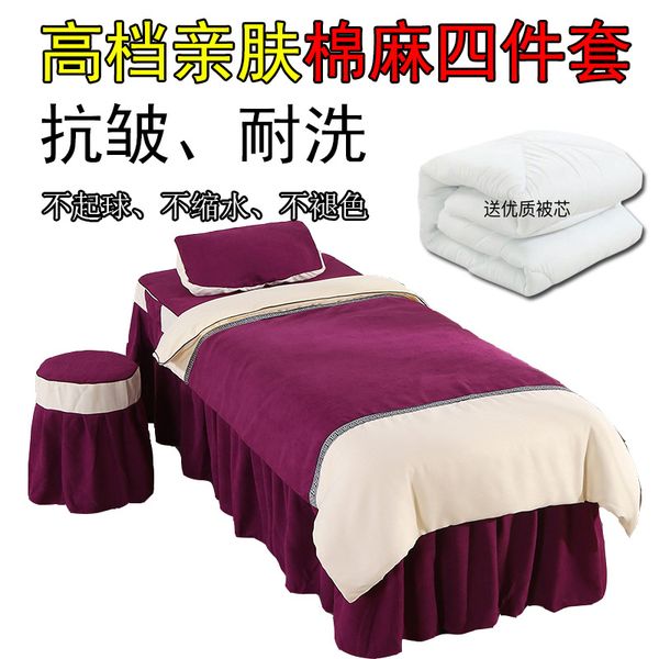 

high-end beauty salon bedspread four-piece solid color cotton massage therapy cotton quilt logo custom wholesale