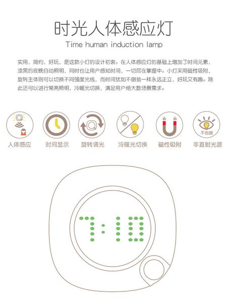 

time display human body induction intelligent small night light bedroom bedside led rechargeable lamp toilet toilet
