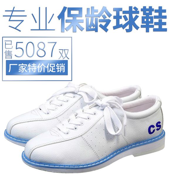 

domestic sale chuangsheng white bowling shoes both men and women all beginners standby cs - 1-01, Black