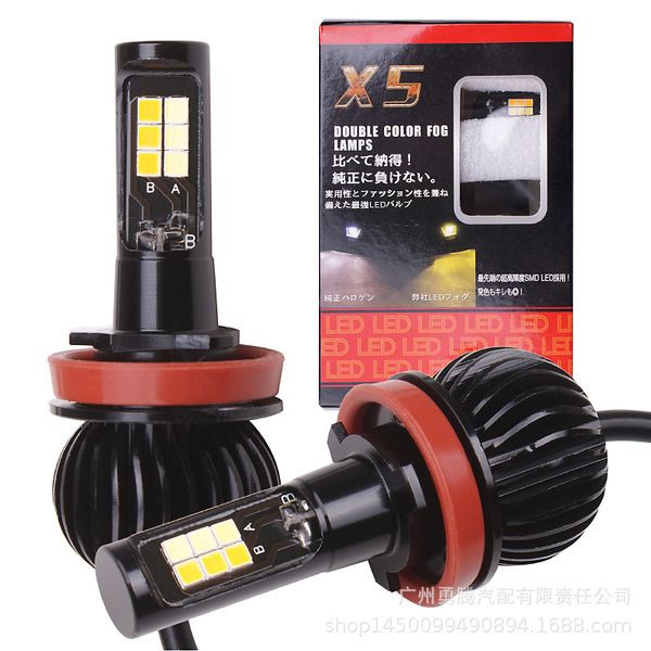 

2pcs led h8 h11 led bulb dual color car fog lights 2800lm drl lamp auto 12v 6000k white 3000k yellow 8000k ice blue
