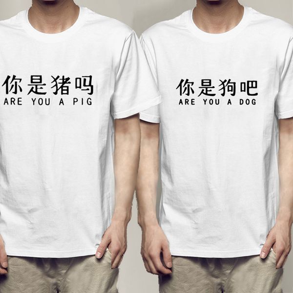 

 да вин в да обака баѬ ђболка игѬа напианне лова пеа мђжин и жен White;black