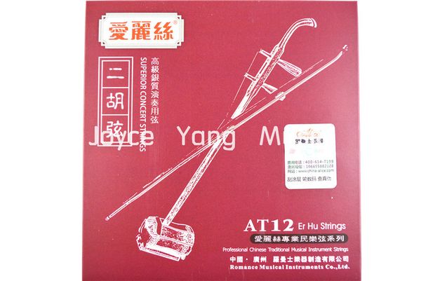 

alice at12 erhu strings plated high-carbon steel strings 1st-2nd strings ing