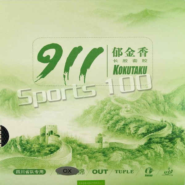 

kokutaku tuple 911 long pimples out table tennis (pingpong) rubber without sponge (heet ox) the new listing