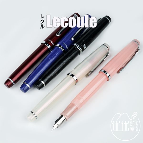 

japan sailor lecoule transfer stone student fountain pen 0311