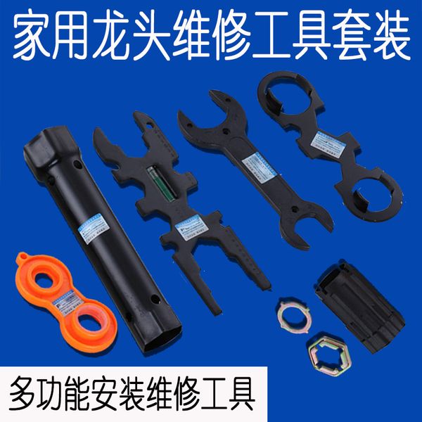 

faucet multifunctional wrench sleeve maintenance tools, faucet fittings foam inlet installation tools, hexagon wrench