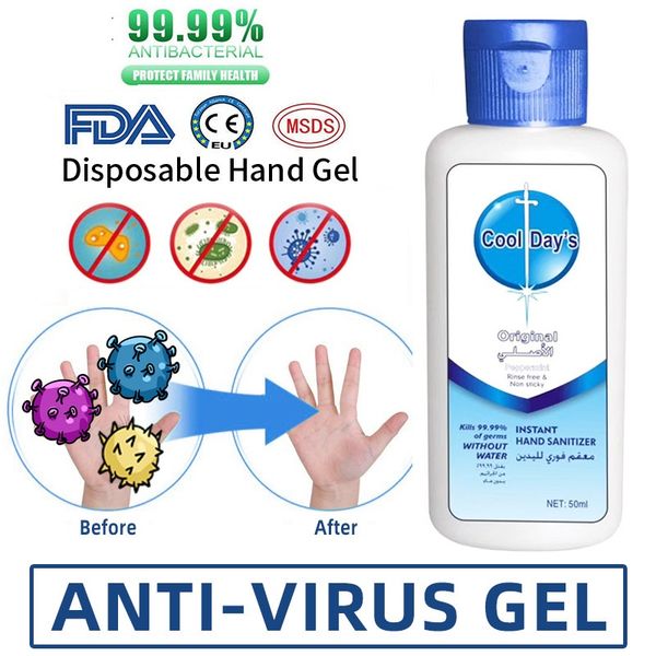 

500 мл дезинфицирующий гель для рук антибактериальный увлажняющий жидкий одноразовый нет чистого безводного антибактериального геля для рук