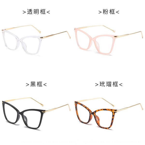 

personalized style cat's eye metal large frame plain glasses glasses frame, Silver