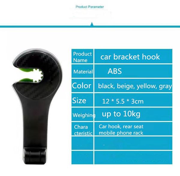 

кронштейн крюк персонализированный автомобиль творческий многофункциональный заднее сиденье держатель мобильного телефона для автомобиля