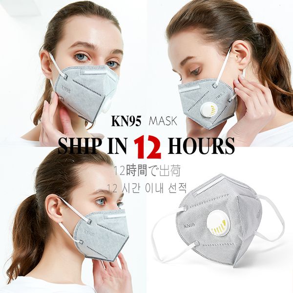 

10pcs 6-layer kn95 valve n95 dustproof facial protective cover maldehyd prevent bacteria anti face mouth mask ffp2
