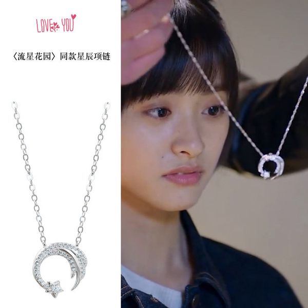 

meteor garden moon star pendant necklace, Silver