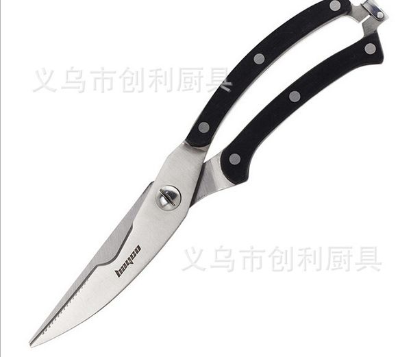 

spot supplies plug-in card dress black handle stainless steel kitchen brute force chicken bone scissors gift cut kitchen scissors