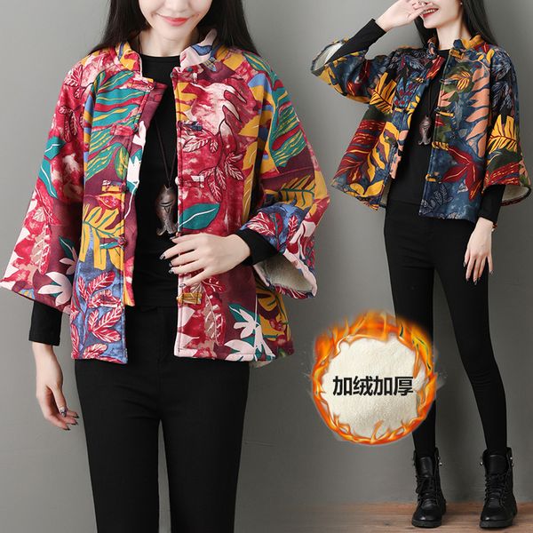 

p shoot autumn and winter retro national wind stand collar frog large size cotton coat short cotton linen printed cotton-pad, Blue;black