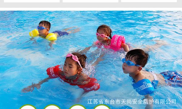 REALIKE Swin Vest for Kids
