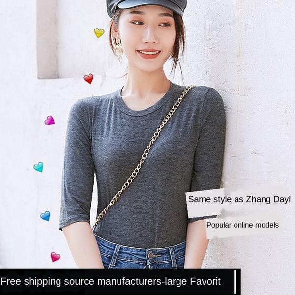 

modal round collar female 2020 summer solid color t- base shirt thin loose seven-sleeve t-shirt female, White