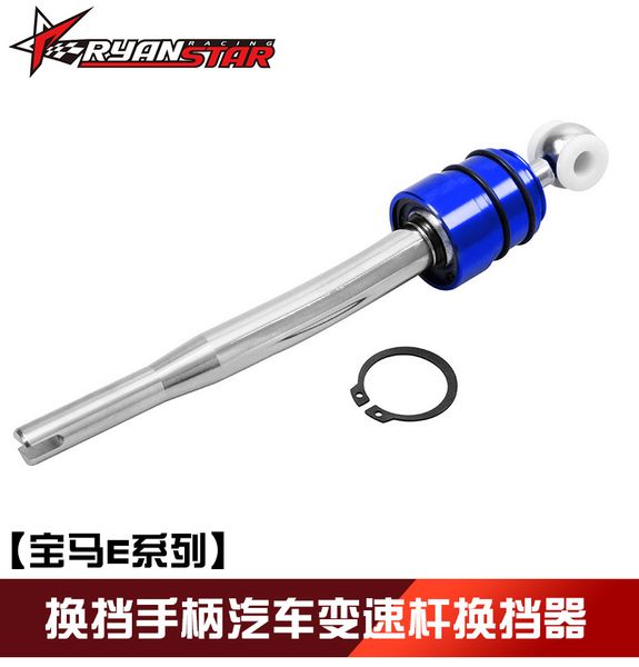

cross border shift lever suitable for e series shift handle car lever shifter
