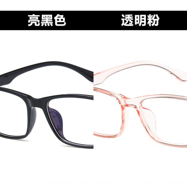 

2019 all-match plain glasses small frame fashionable glasses frame 2187 light myopia, Silver