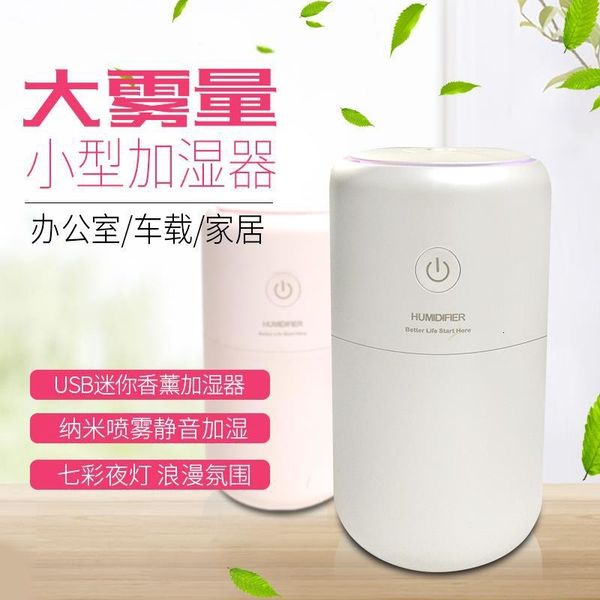 

household deskatmospherevehicle aromatherapy machine private mode usb portable mini- small-sized humidifier