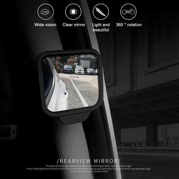 

car back seat rear mirror 360-degree adjustable silicone acrylic clear lens magnetic socket thin889